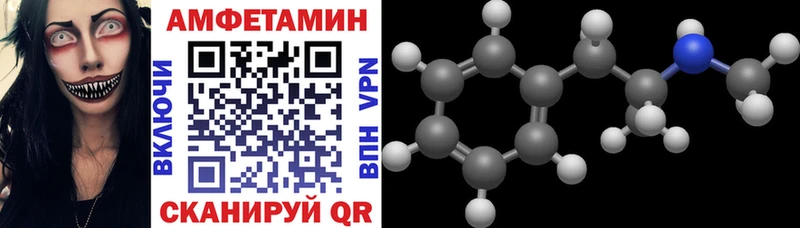 АМФЕТАМИН 98%  KRAKEN рабочий сайт  Карабаново 