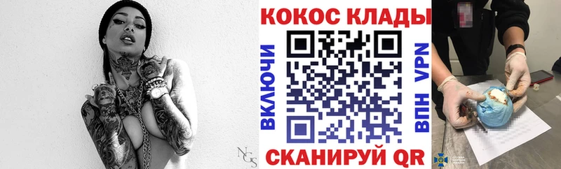 KRAKEN Карабаново Кокаин VHQ