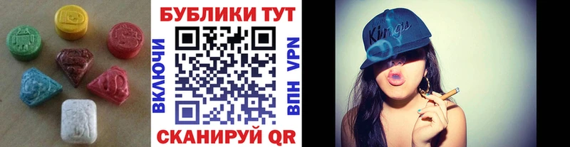 Экстази 250 мг мега маркетплейс Карабаново