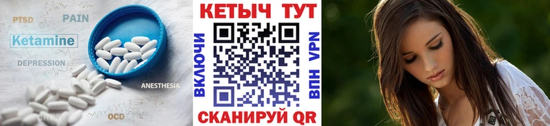 ОМГ ОМГ маркетплейс где можно купить наркотик Карабаново КЕТАМИН VHQ