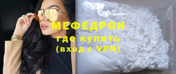 дистиллят марихуана Абаза