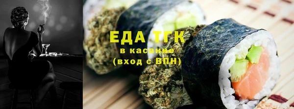 дистиллят марихуана Абаза