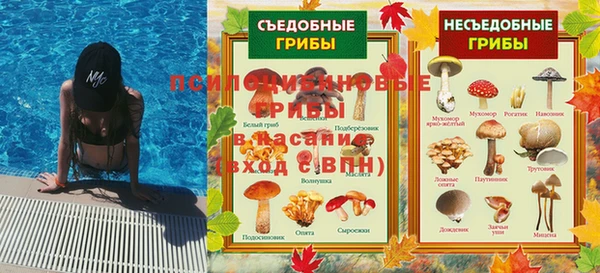 соль курить ск Абдулино