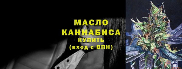 соль курить ск Абдулино