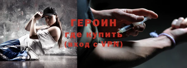 дистиллят марихуана Абаза