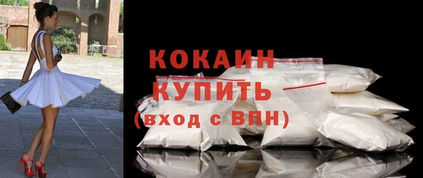 кокаин колумбия Абинск
