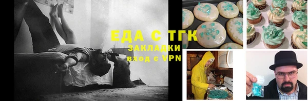 соль курить ск Абдулино