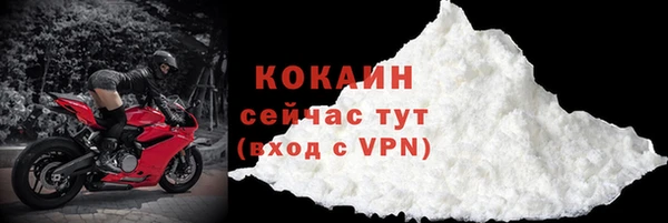 кокаин колумбия Абинск