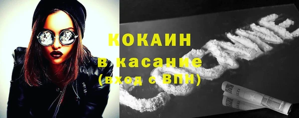соль курить ск Абдулино