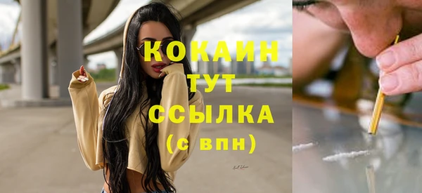 дистиллят марихуана Абаза