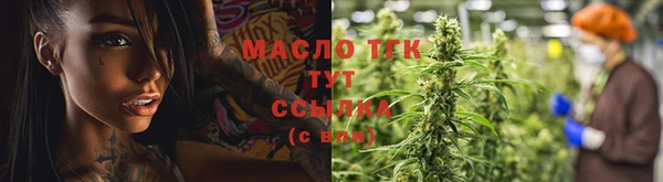 дистиллят марихуана Абаза