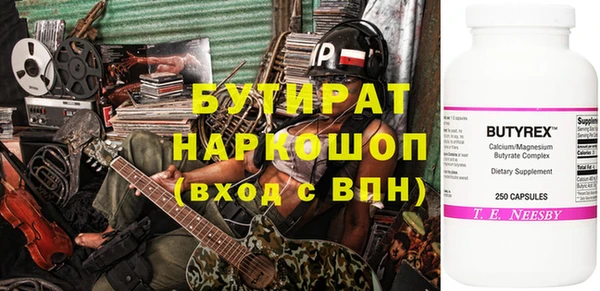 дистиллят марихуана Абаза