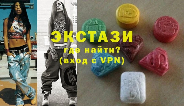 дистиллят марихуана Абаза