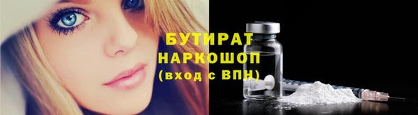 дистиллят марихуана Абаза