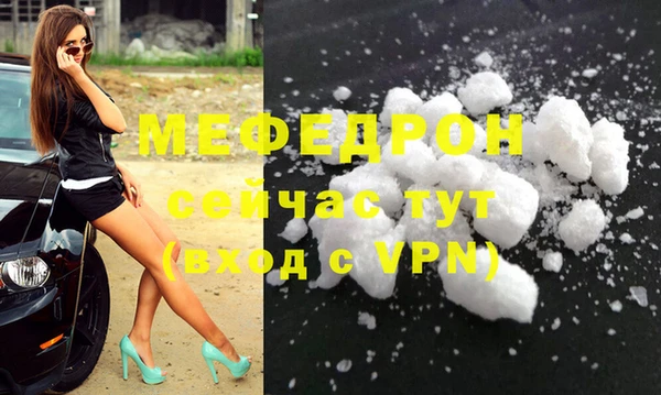дистиллят марихуана Абаза