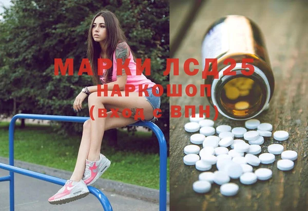 дистиллят марихуана Абаза