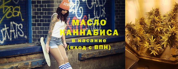 соль курить ск Абдулино