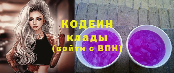 дистиллят марихуана Абаза