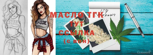 дистиллят марихуана Абаза