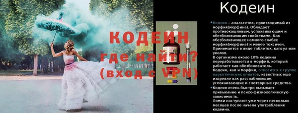 дистиллят марихуана Абаза