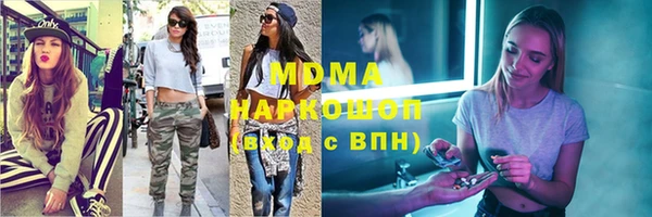 кокаин колумбия Абинск