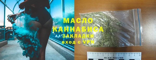 соль курить ск Абдулино