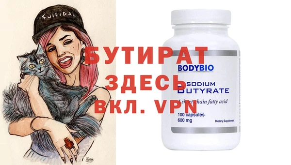 дистиллят марихуана Абаза