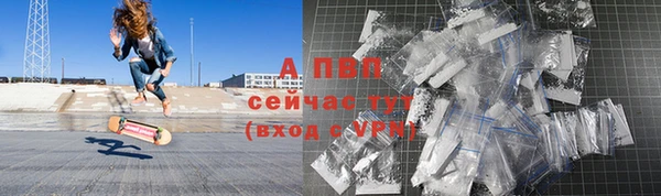соль курить ск Абдулино