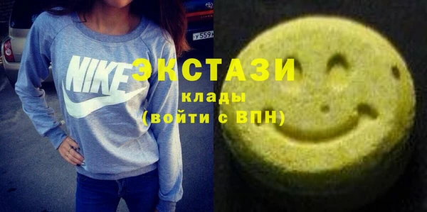 соль курить ск Абдулино