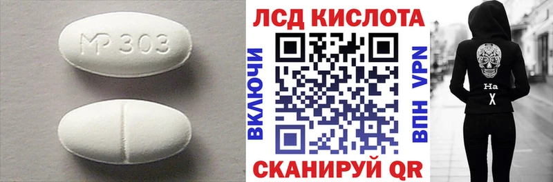LSD-25 экстази кислота Карабаново