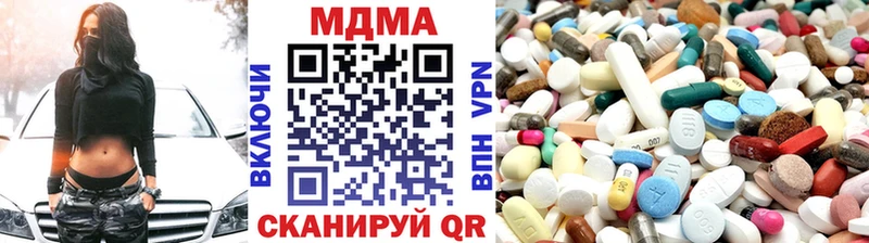 МДМА кристаллы Карабаново