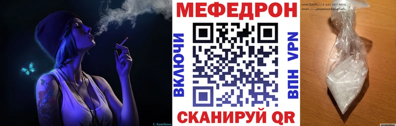 купить наркотик  Карабаново  Меф кристаллы 