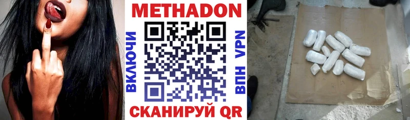 купить наркоту  Карабаново  Метадон белоснежный 