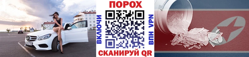 МЕТАМФЕТАМИН Methamphetamine  наркота  Карабаново 