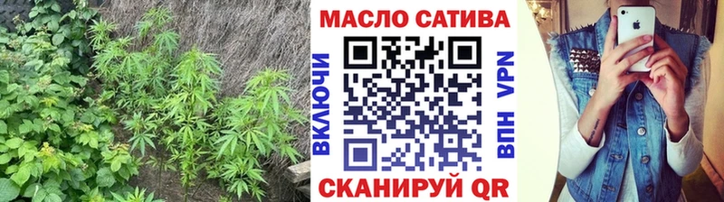 ТГК Wax Карабаново
